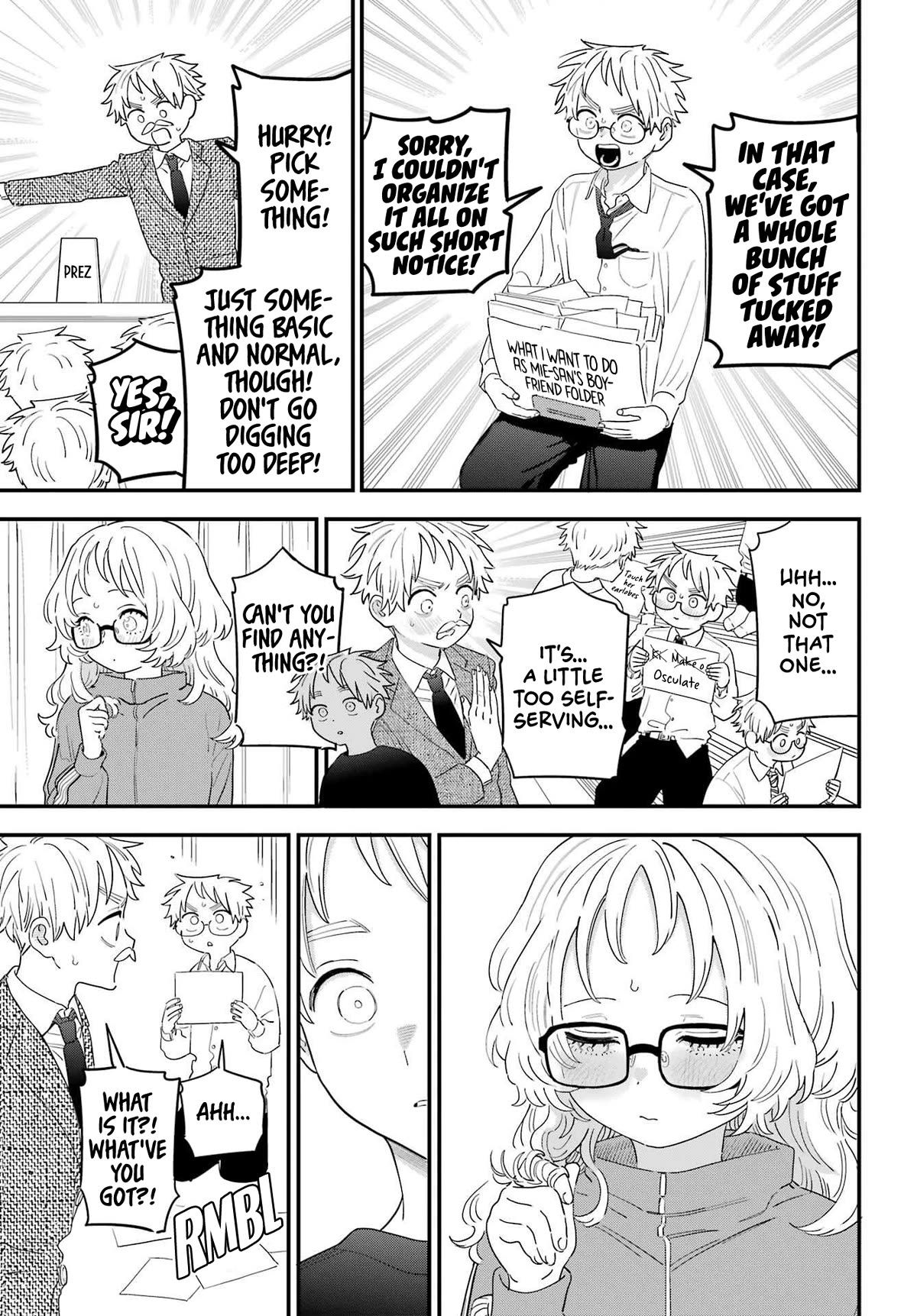 Sukinako ga Megane wo Wasureta Chapter 106.5 3